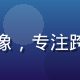 数字化体验设计师王浩然头像，专注跨端产品设计与用户留存研究