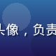 feilu 技术负责人林梦琪头像，负责平台架构稳定性与安全体系建设